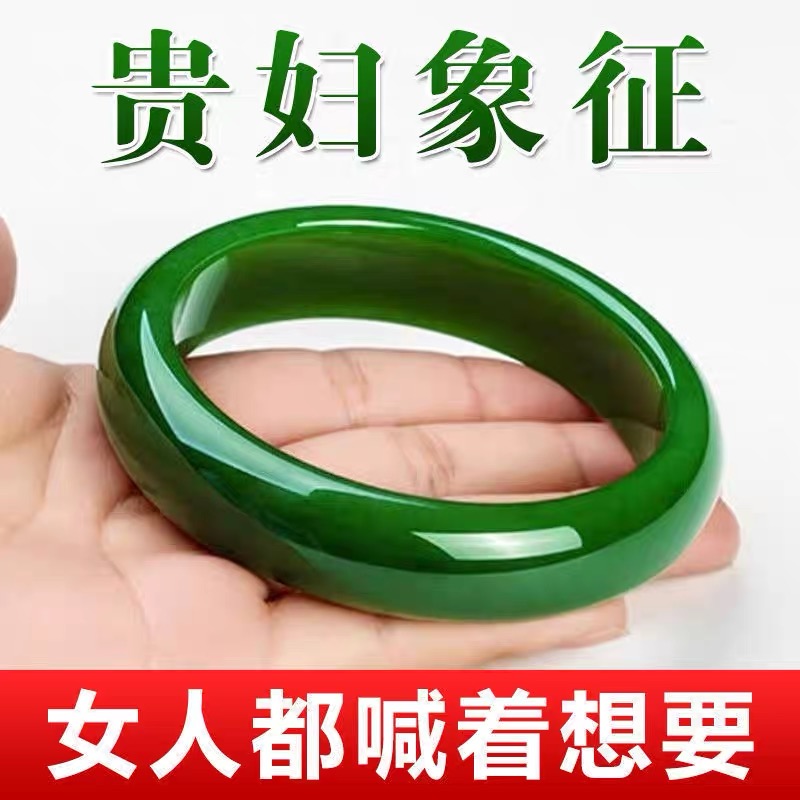  【中差评勿拍】新店出分【深绿手镯】