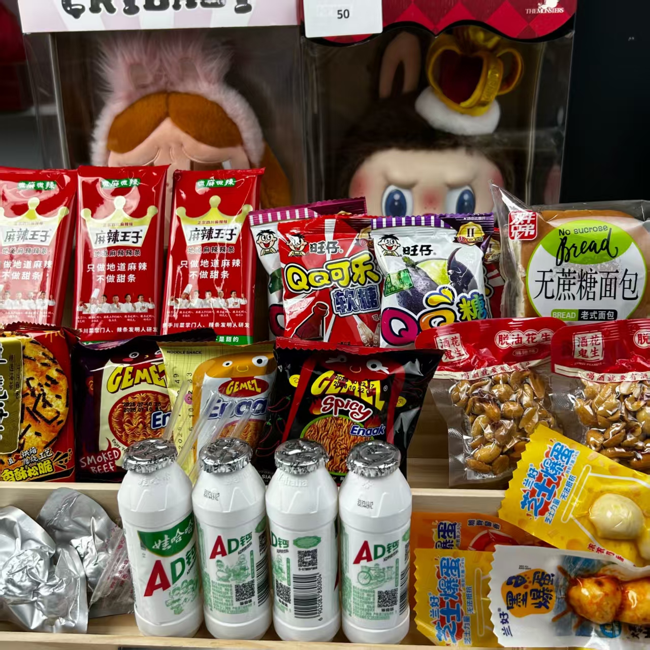 【拍一拆五】零食大混合拆到什么发什么(保底8包）