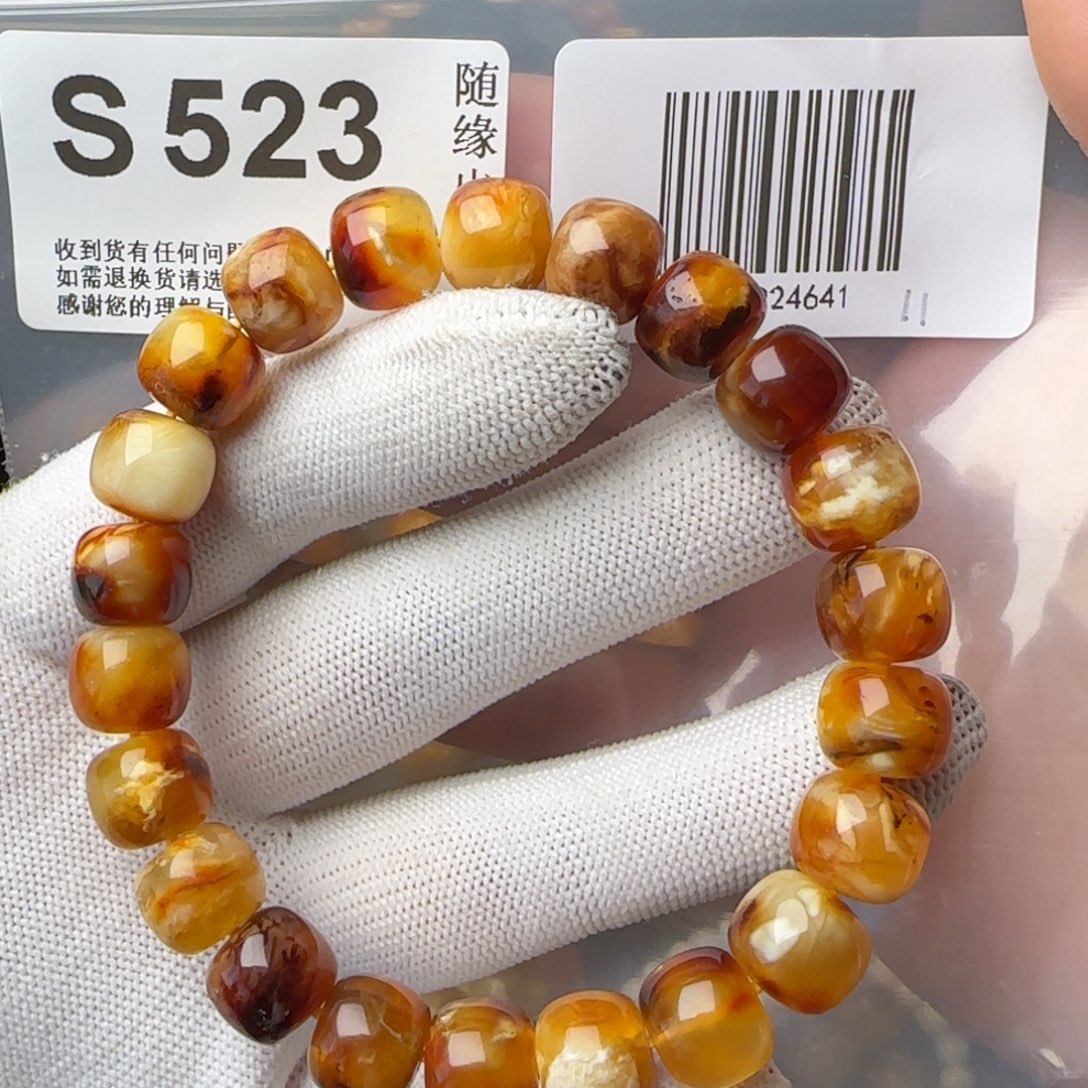 琥珀裸石未镶嵌11尺寸老型微