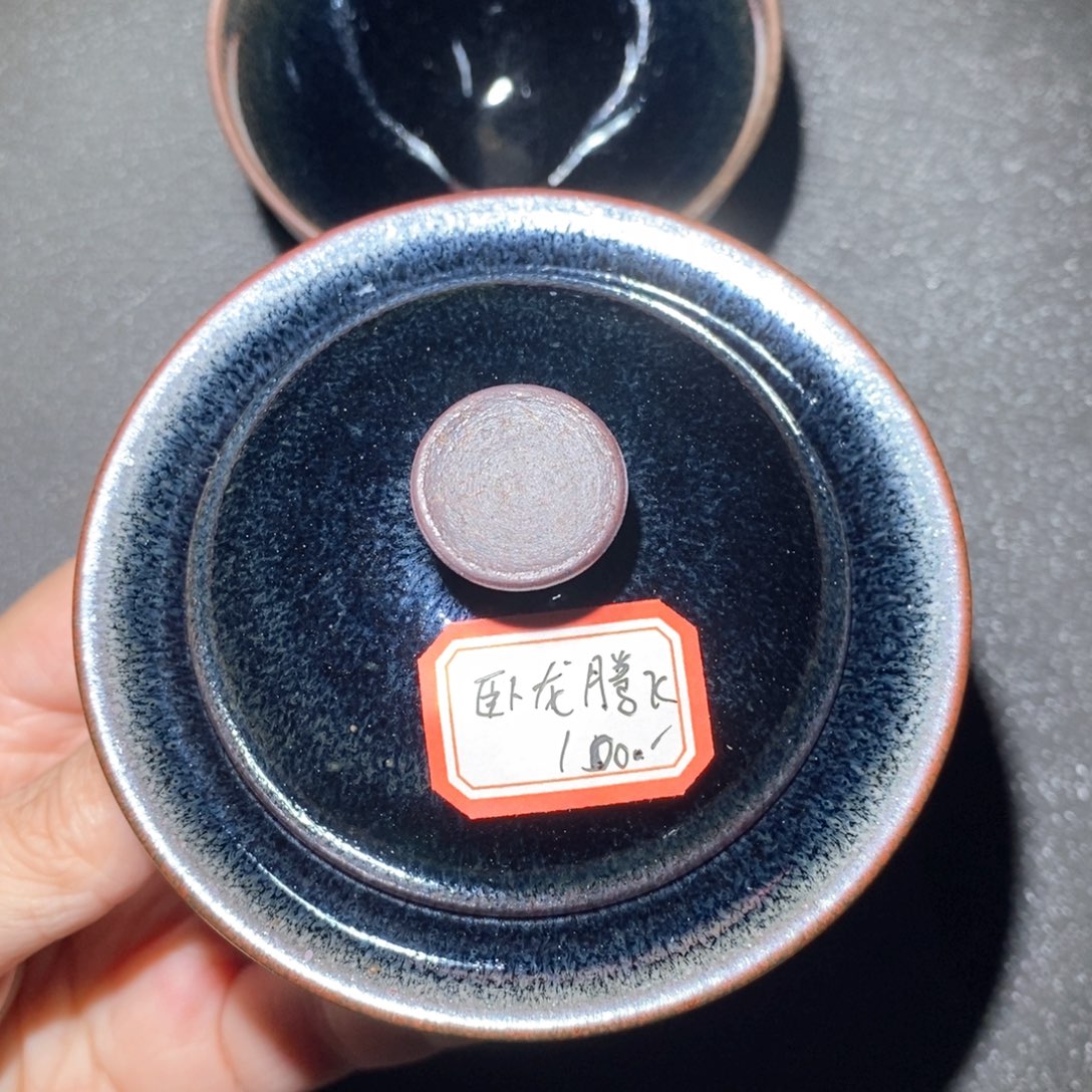 卧***飞茶盏建窑建盏主人杯