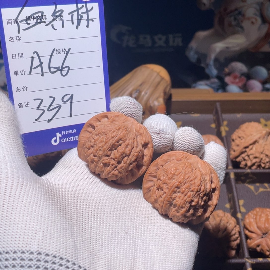 把件文玩核桃血麒麟 编号A66