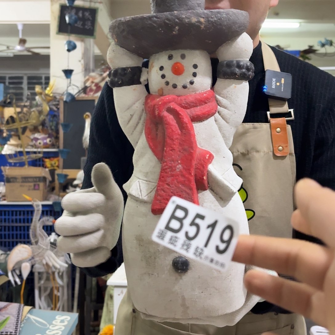 核桃木/黑胡桃（胡桃木）