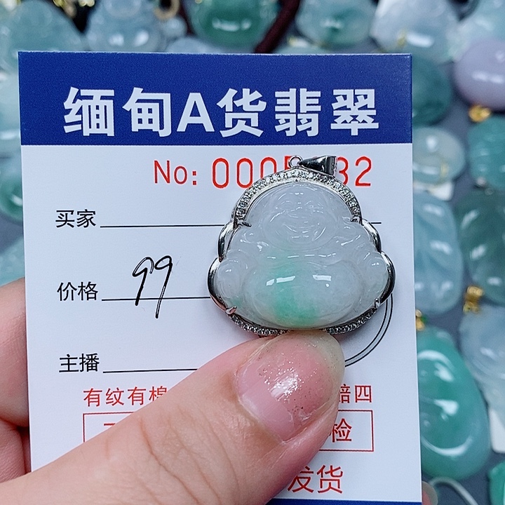 颈饰未镶嵌翡翠未镶嵌
