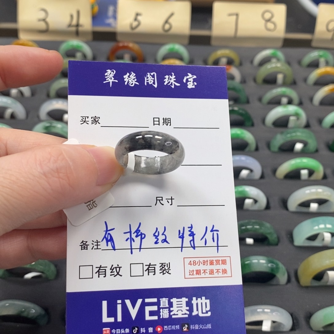 翡翠戒指未镶嵌K**米a货11圈zz