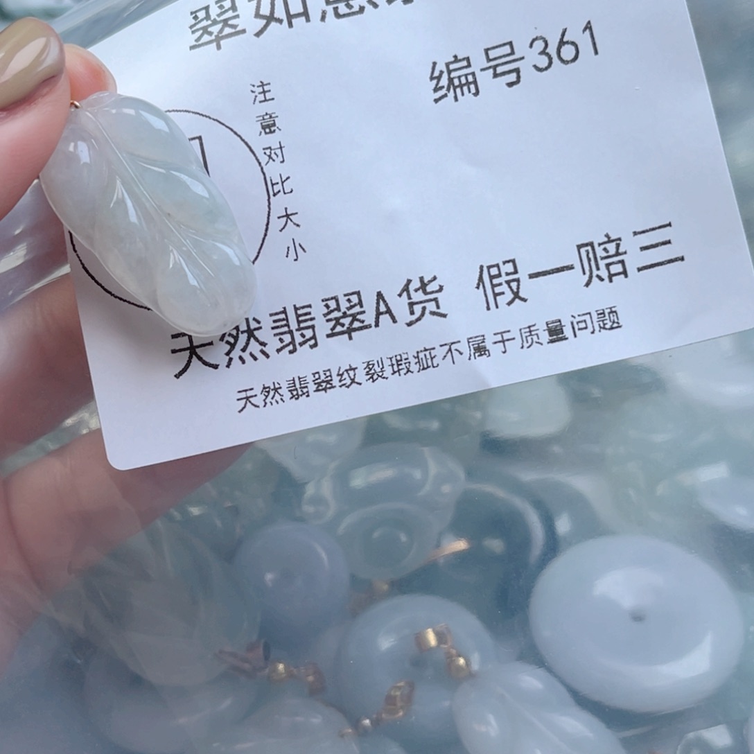 翡翠颈饰未镶嵌u**.天然翡翠361