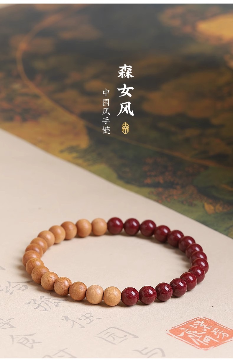 中国风手串