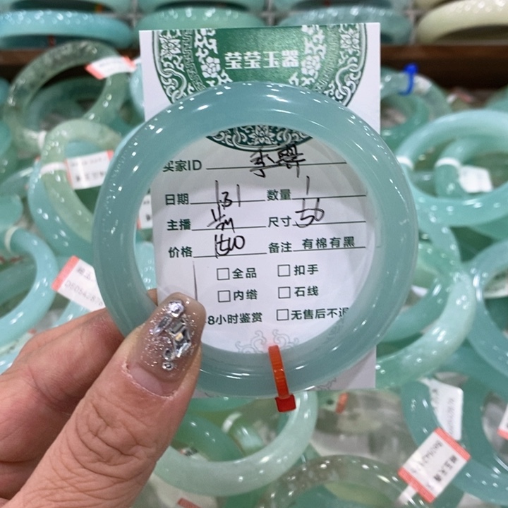 蛇纹石玉手镯未镶嵌季*