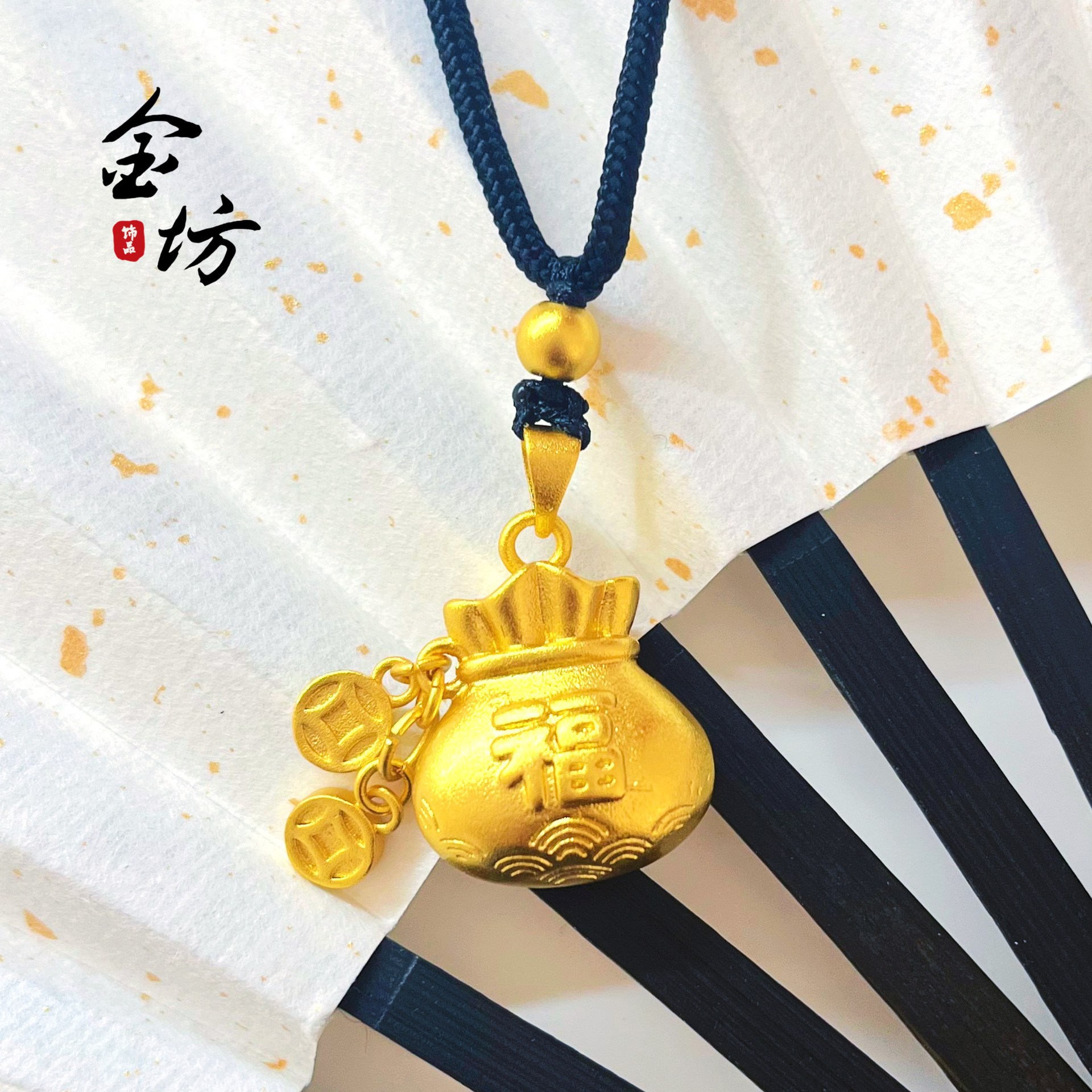 合金同款古法铜合金999钱币福袋吊坠diy饰品福字配件女项链包邮批