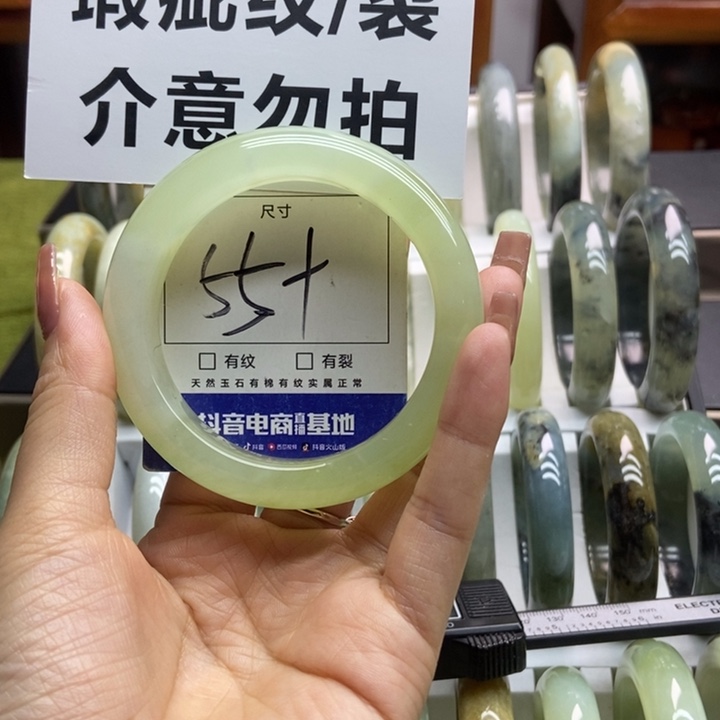 蛇纹石玉手镯未镶嵌2