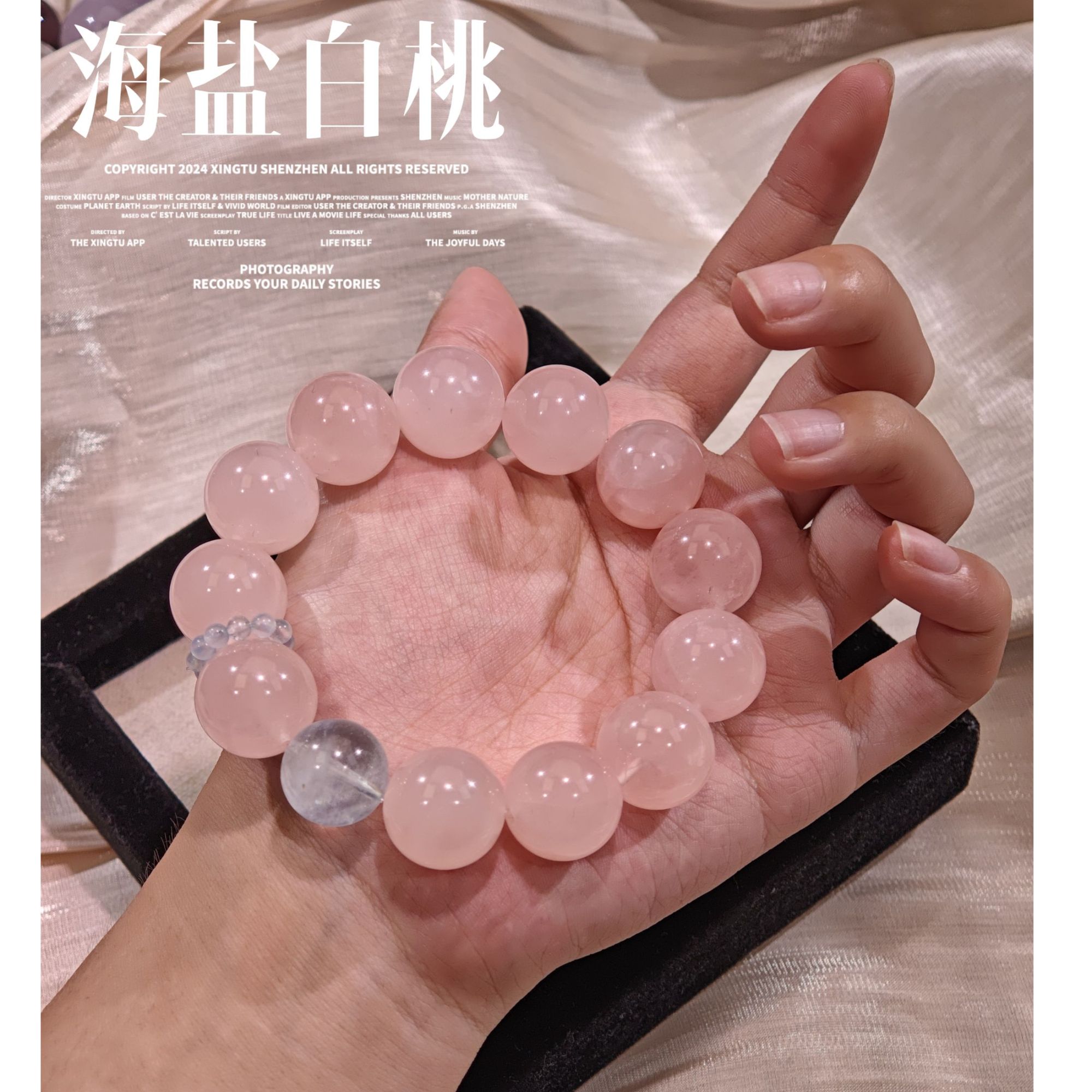 【晶灵 海盐白桃】15mm西柚粉水晶手串 多样性发一
