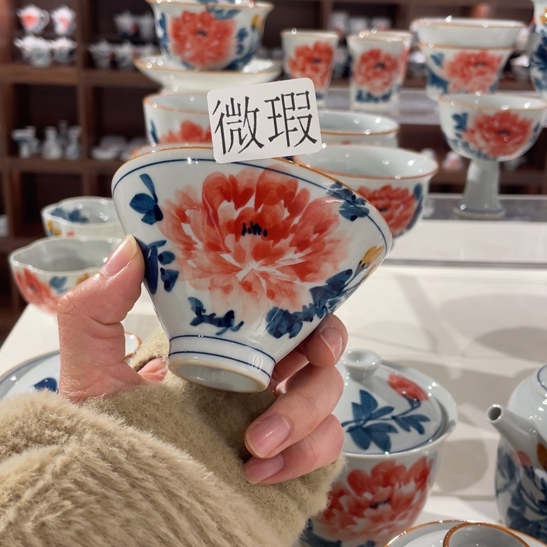 微瑕纯手绘釉下彩