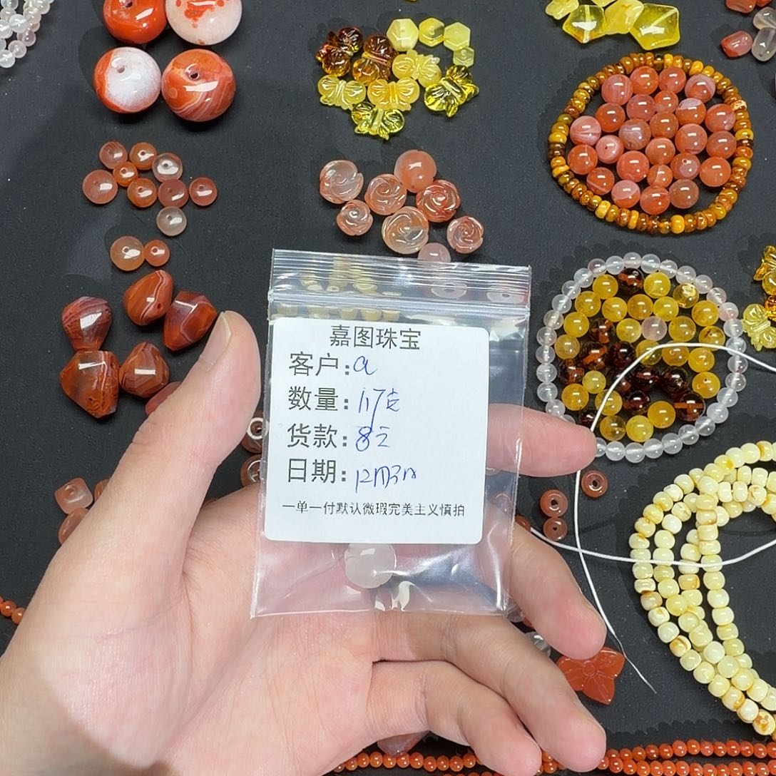 a****南红玛瑙未镶嵌配饰