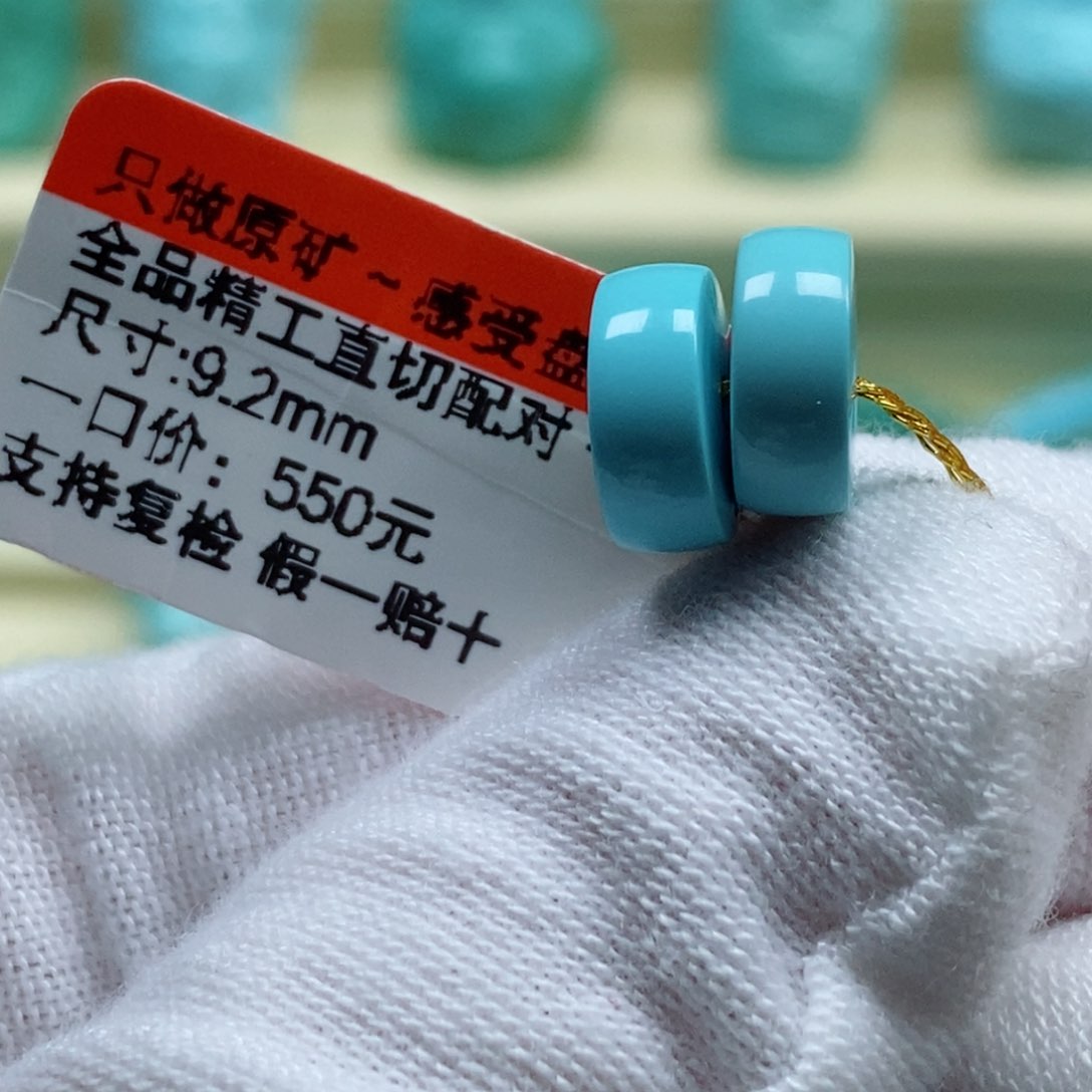 绿松石珠宝奇石未镶嵌甜****甜