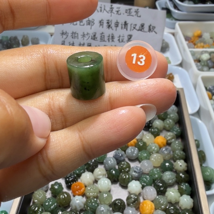 未镶嵌和田玉珠宝半成品