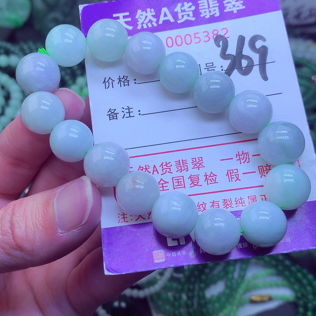 翡翠毛衣链未镶嵌