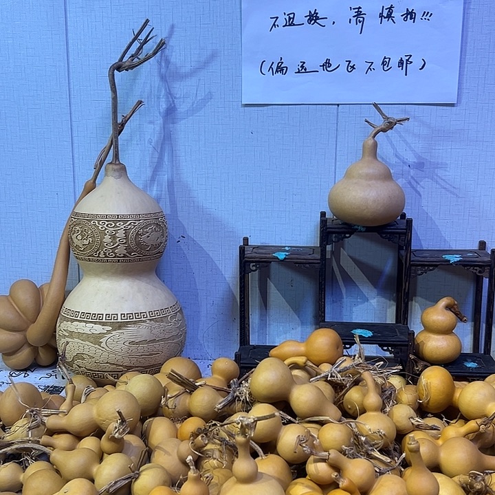 三个钱袋加一个菠萝