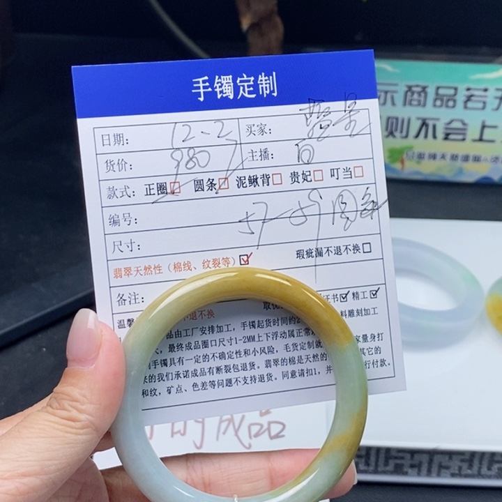 藍***星翡翠未镶嵌手镯翡翠