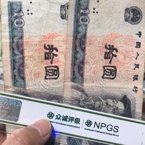 2张退市旧8010号码随机发货