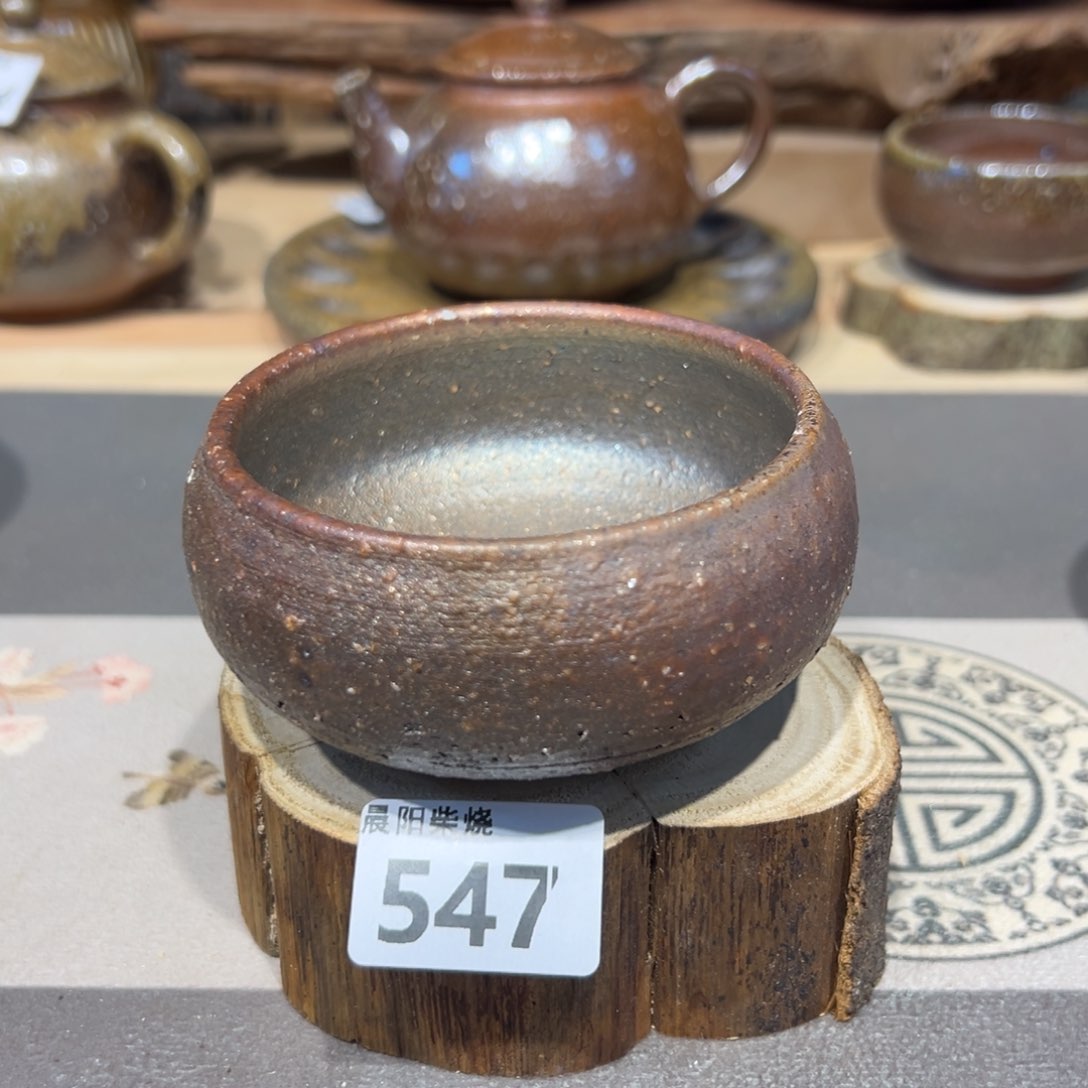 晨阳柴烧茶器链接