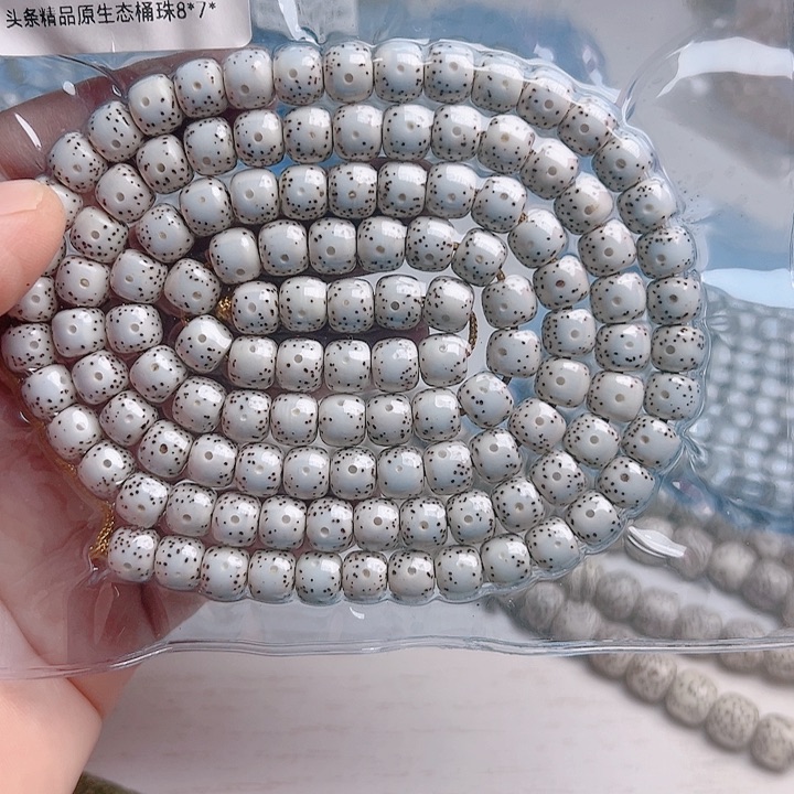 星月菩提吊坠麻**射星月