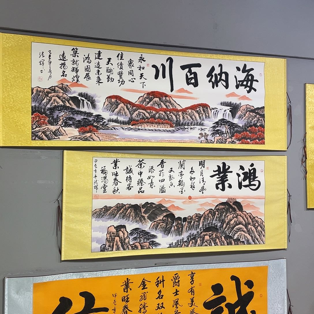 书法戴福灵生产作品