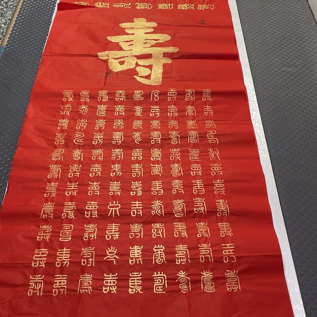 书法老师真人手写王打包