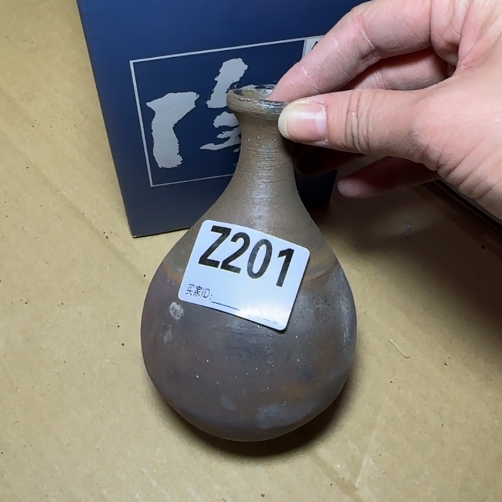 备前烧作品备前烧作品