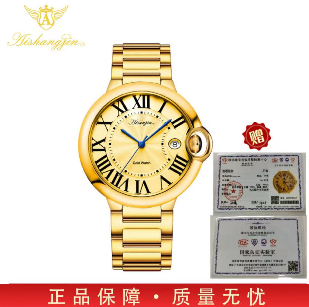 T{金气球}足金黄金制品,光面男女对表全制动轻奢机械腕表8508