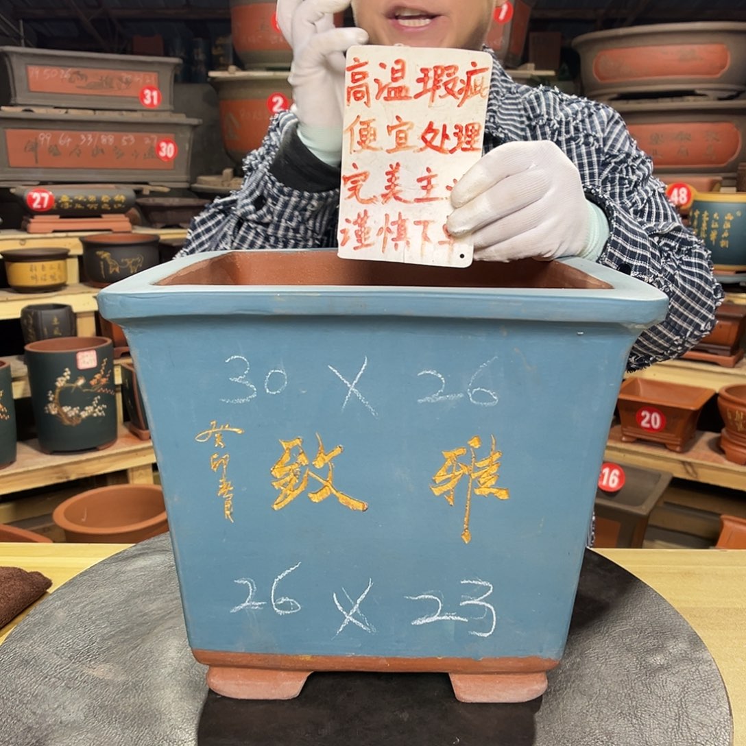 紫砂其他精品紫砂工厂直发