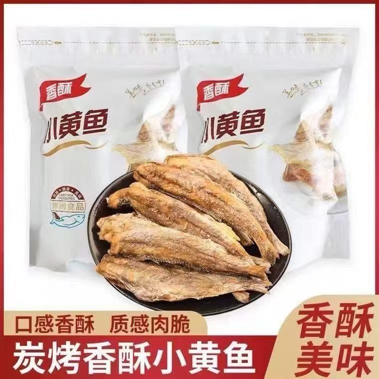香酥小黄鱼酥脆即食黄鱼酥小鱼干甄选深海烘焙爆款零食品