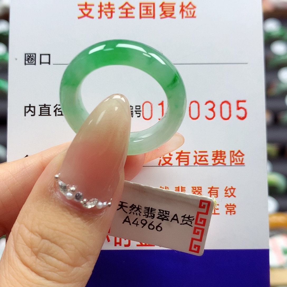 翡翠戒指未镶嵌16号