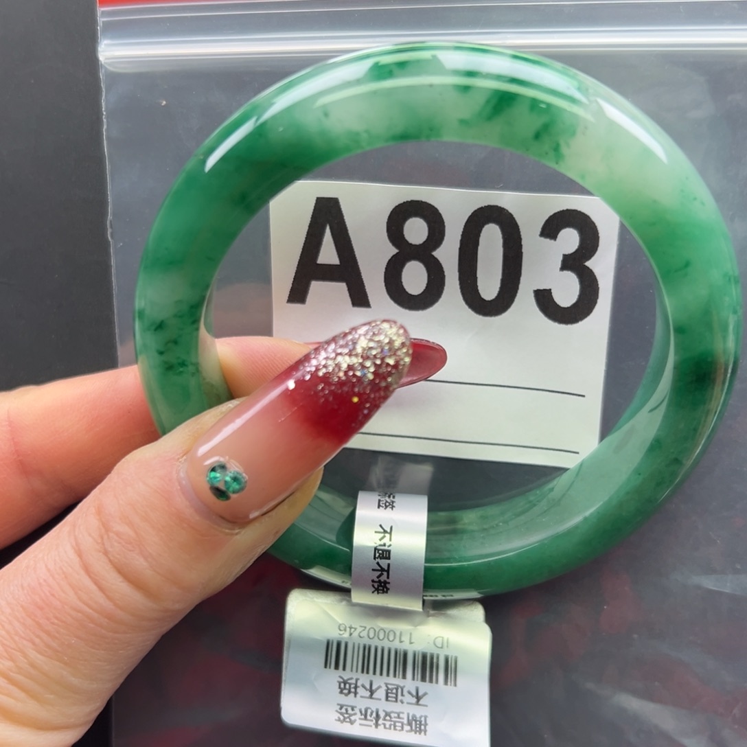 石英质玉未镶嵌手镯秀秀60.4