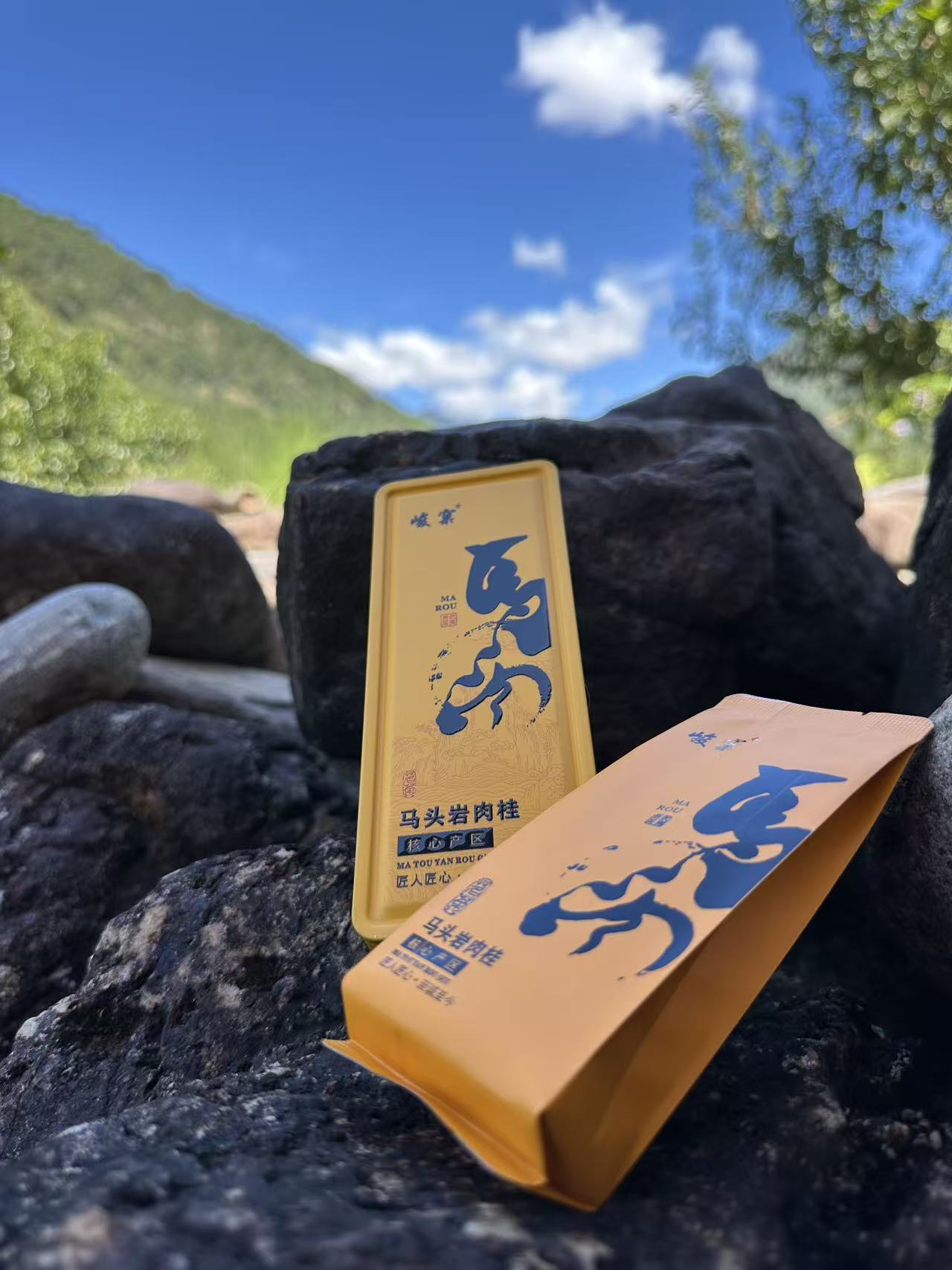 马头岩肉桂 8.8g*2泡【武夷岩茶·大红袍】盒装.核心场区.