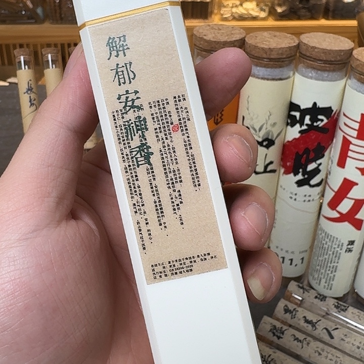 玲珑香阁闪购专用链接