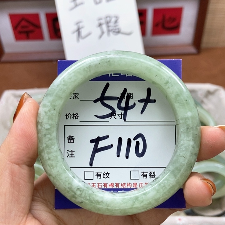 岫玉手镯手镯未镶嵌