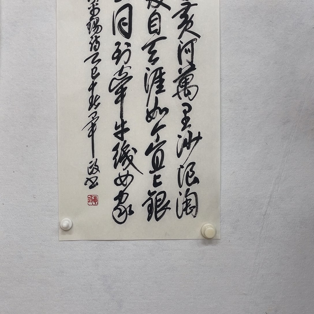 书法2222222222222222222222