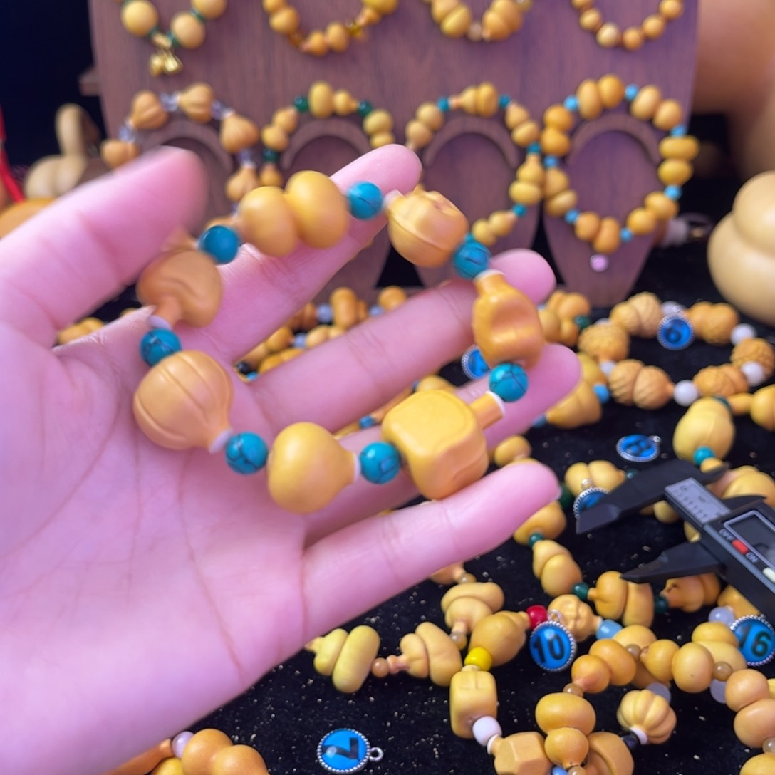 十***·七颗多宝手串