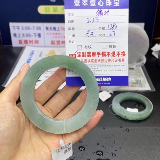 【闪购商品】定制翡翠翡翠首饰未镶嵌猪*