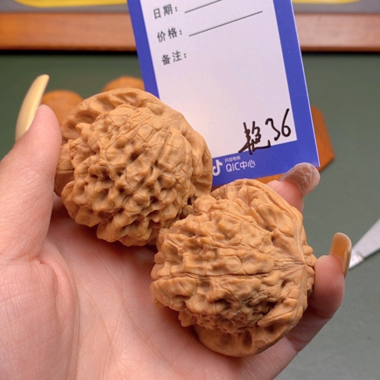 【闪购商品】文玩核桃把件D*哥36 文玩