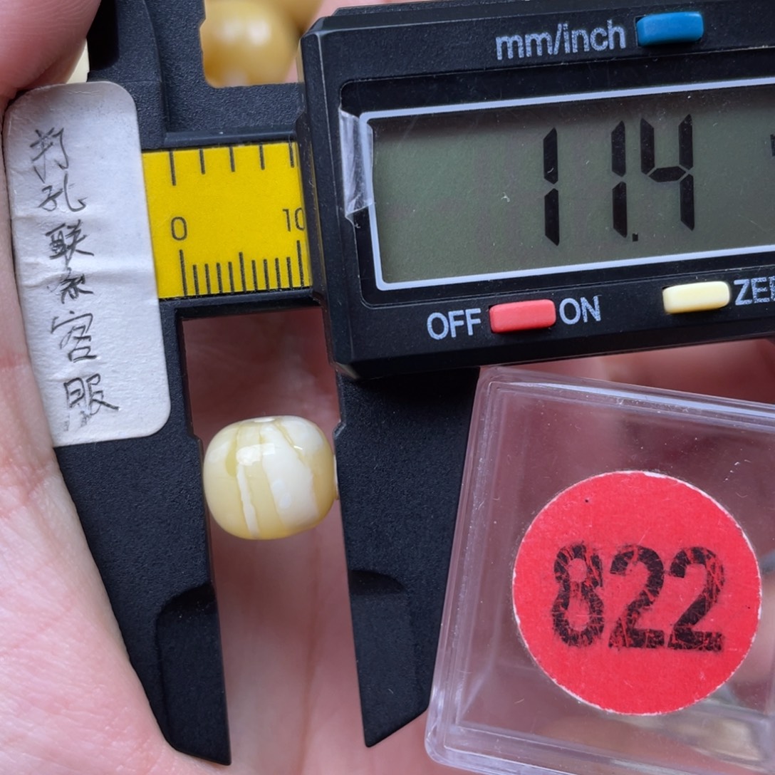 川***月蜜蜡未镶嵌珠宝奇石