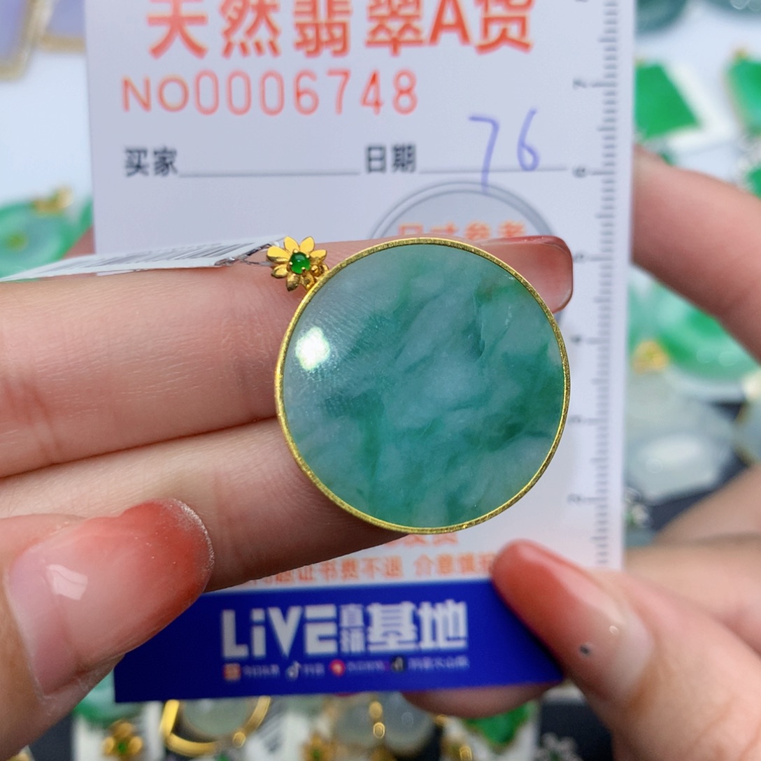 翡翠颈饰18K金镶嵌无事牌