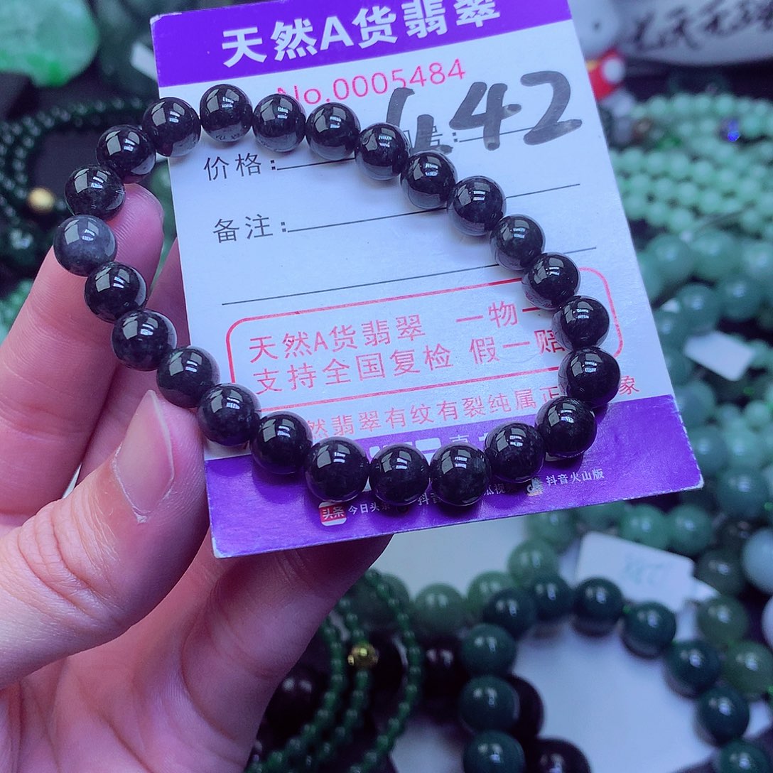 翡翠毛衣链未镶嵌