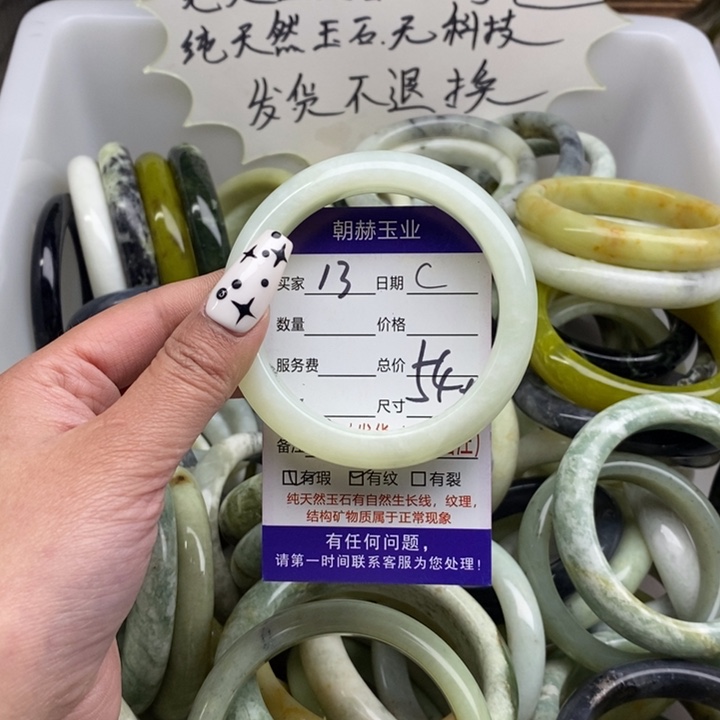 蛇纹石玉未镶嵌手镯