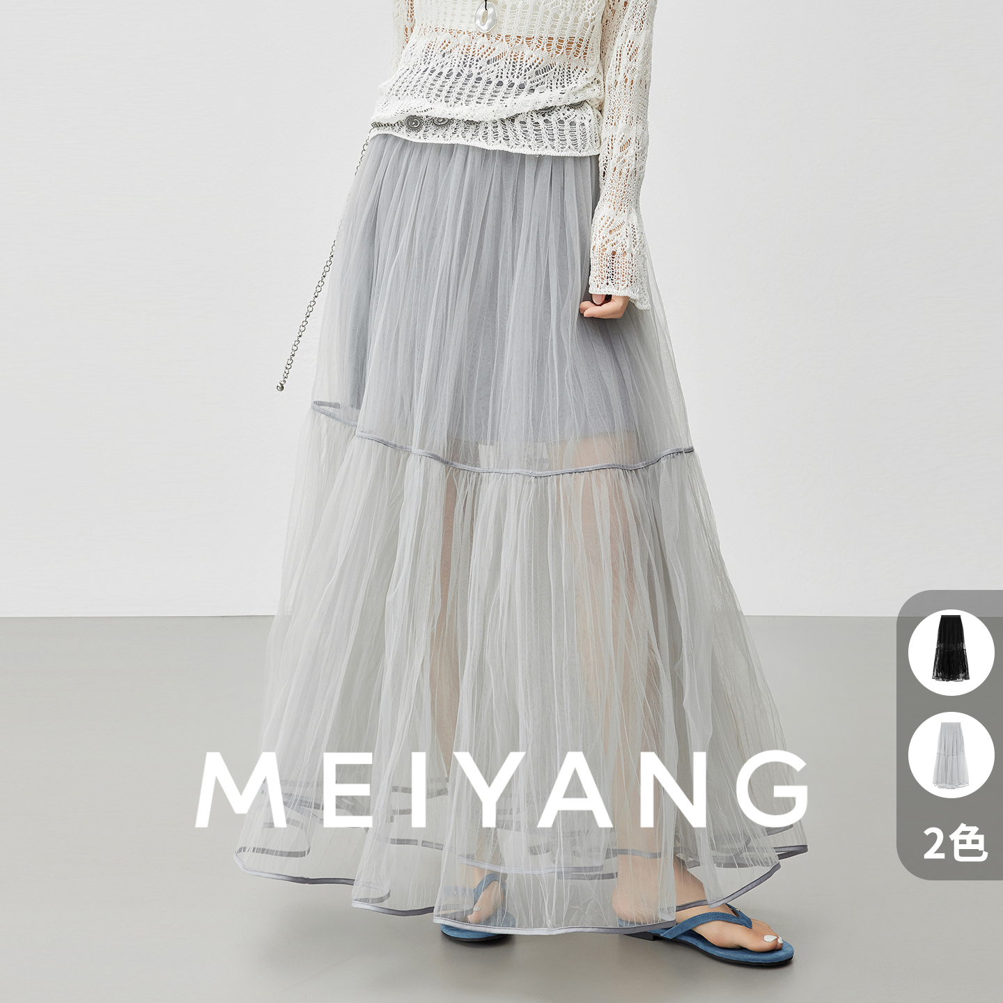 美洋MEIYANG【商场同款】棠烟半裙 玻璃纱压褶A字半身中长裙蕾丝