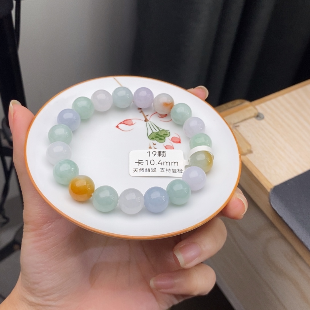是***啊未镶嵌手链翡翠翡翠y869 卡10.4