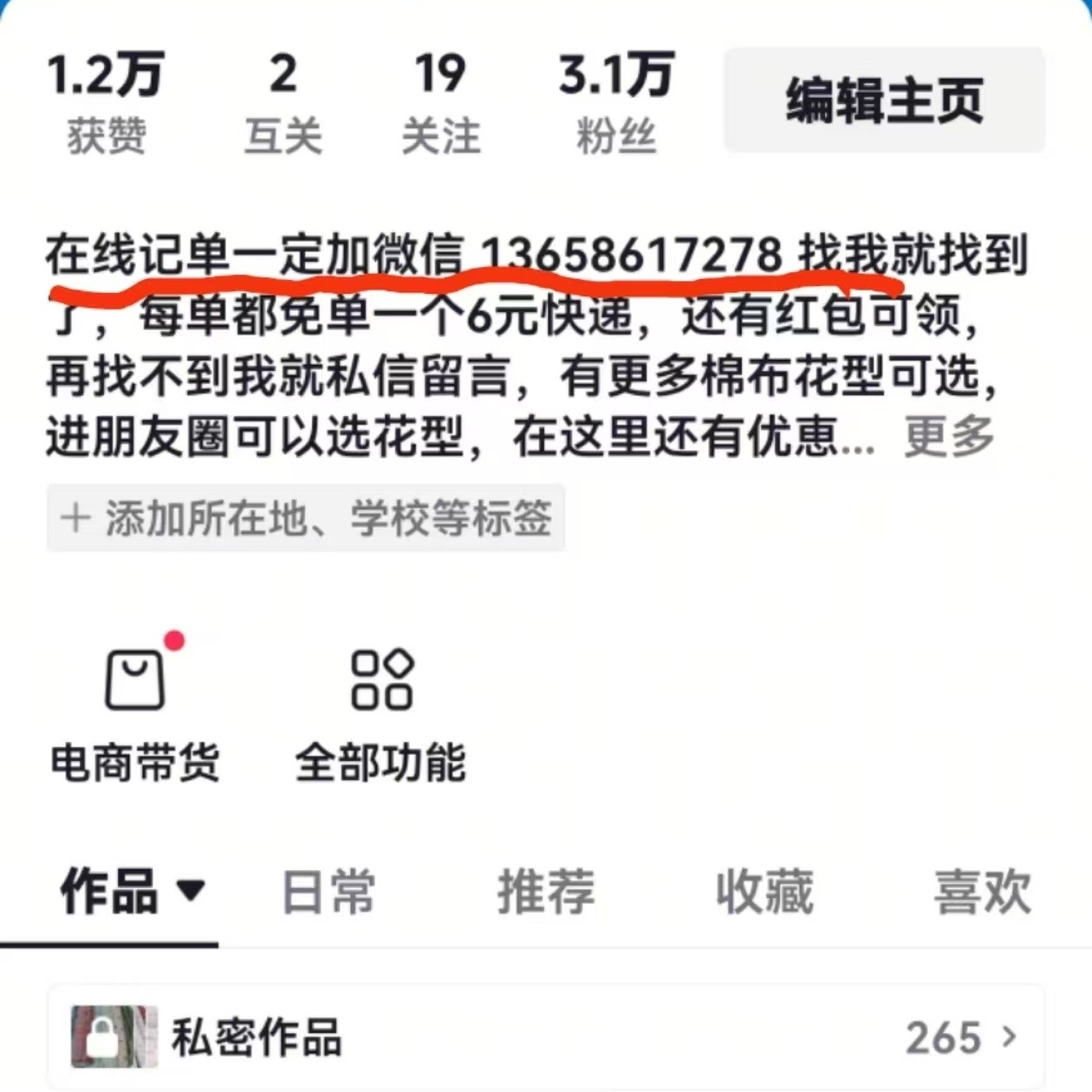 定制裁布《全棉精品苎麻》25，细纱粗布，不支持7天无㻒由退货