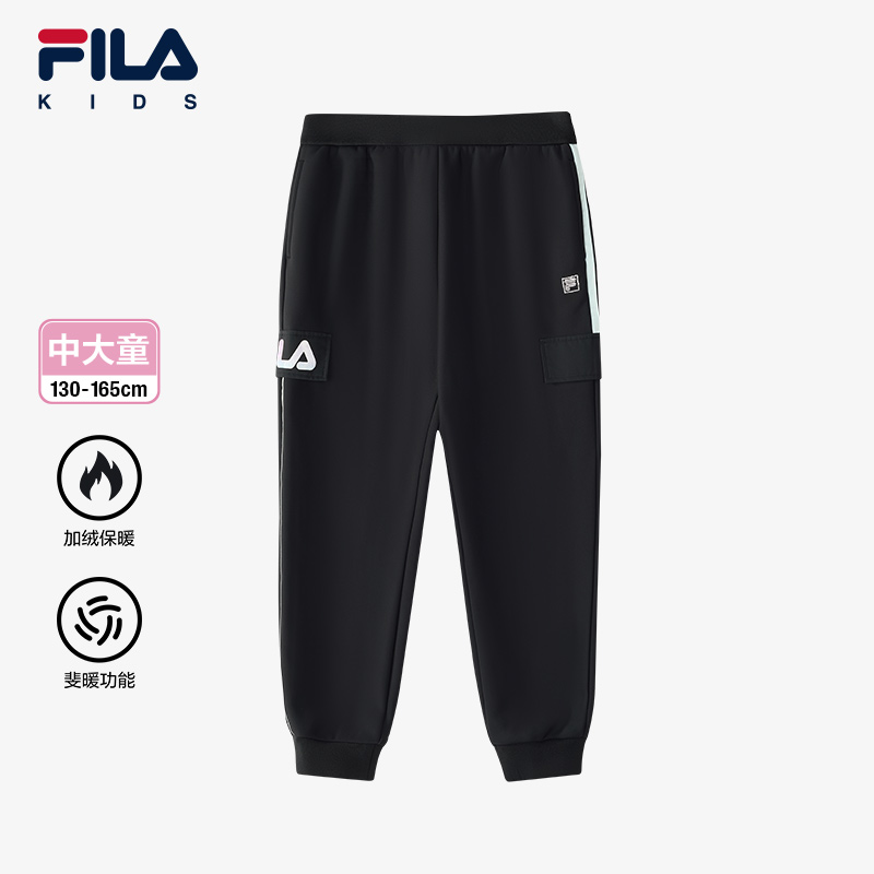 【斐乐儿童】2025冬季新款中大童女款时尚运动针织长裤K12G442612