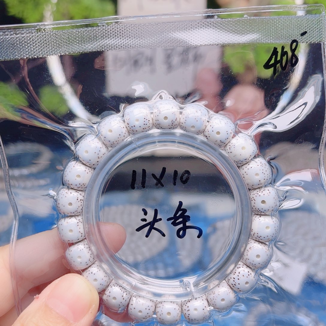 葱***扬星月菩提把件星月