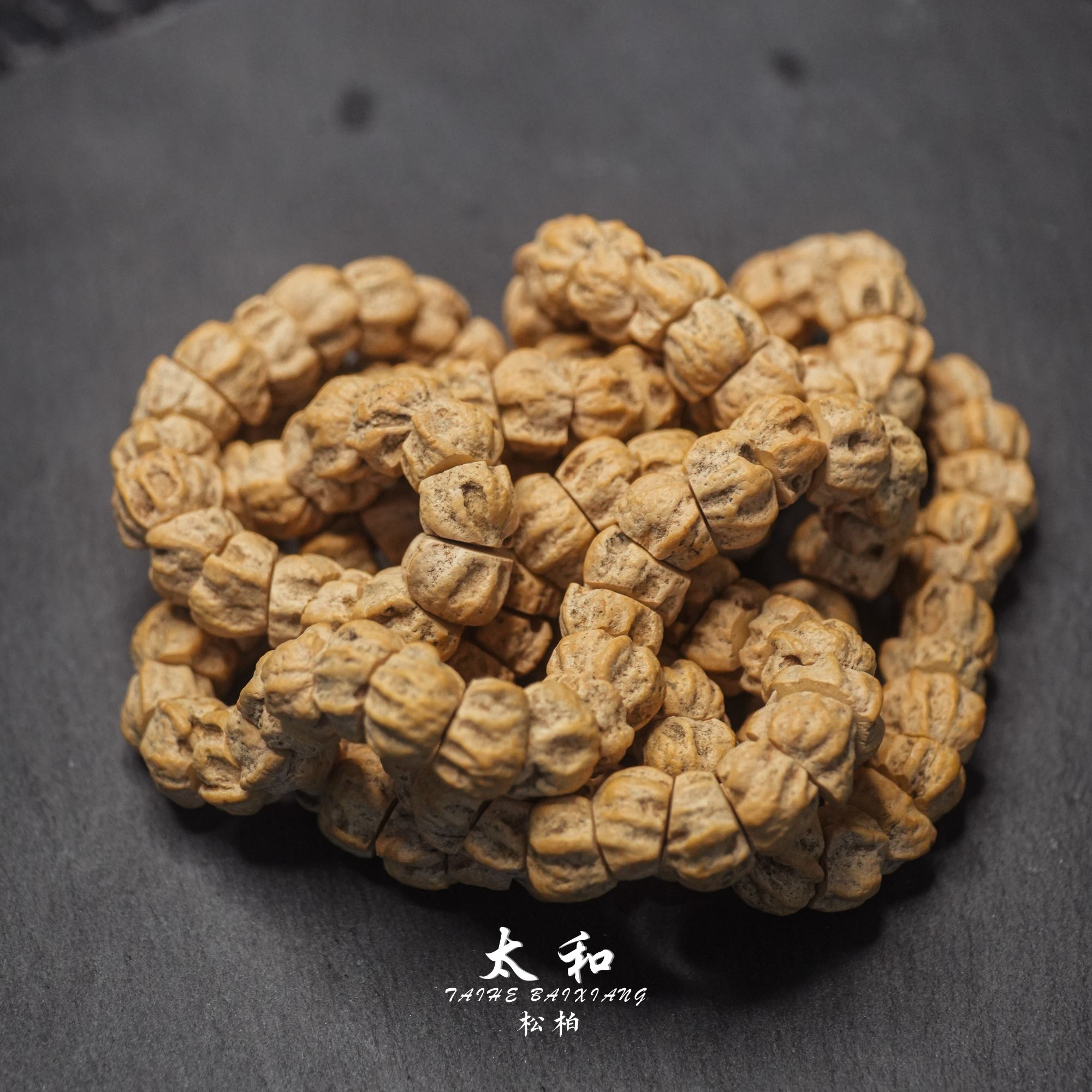 【太和】AE31-松柏 热振麻油皮多棱斜切大肠柏香籽长串