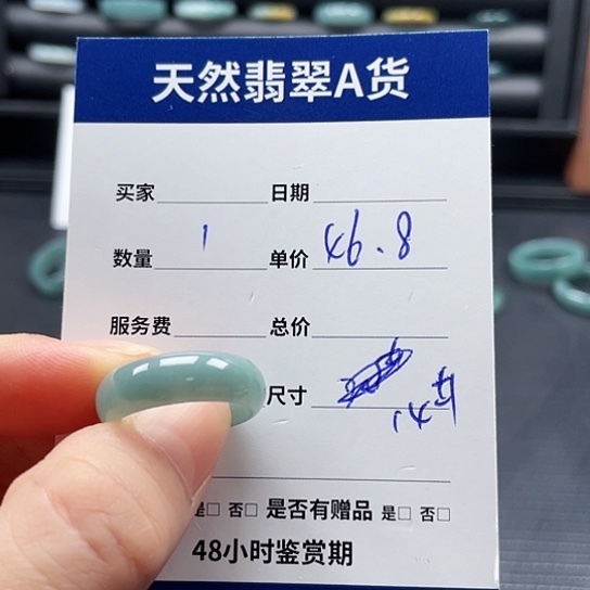 翡翠戒指未镶嵌翡翠